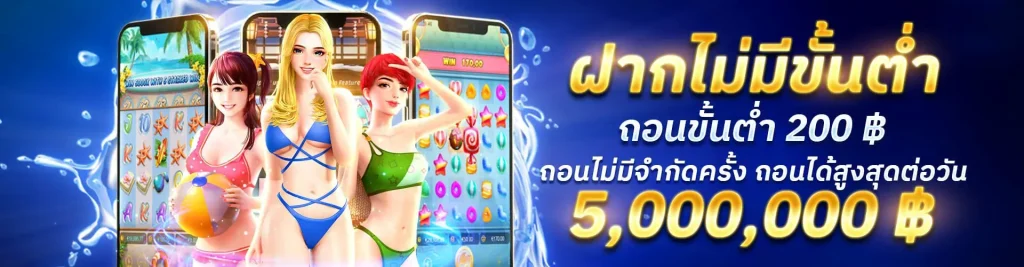 สล็อต แตก ง่าย แตก บ่อย