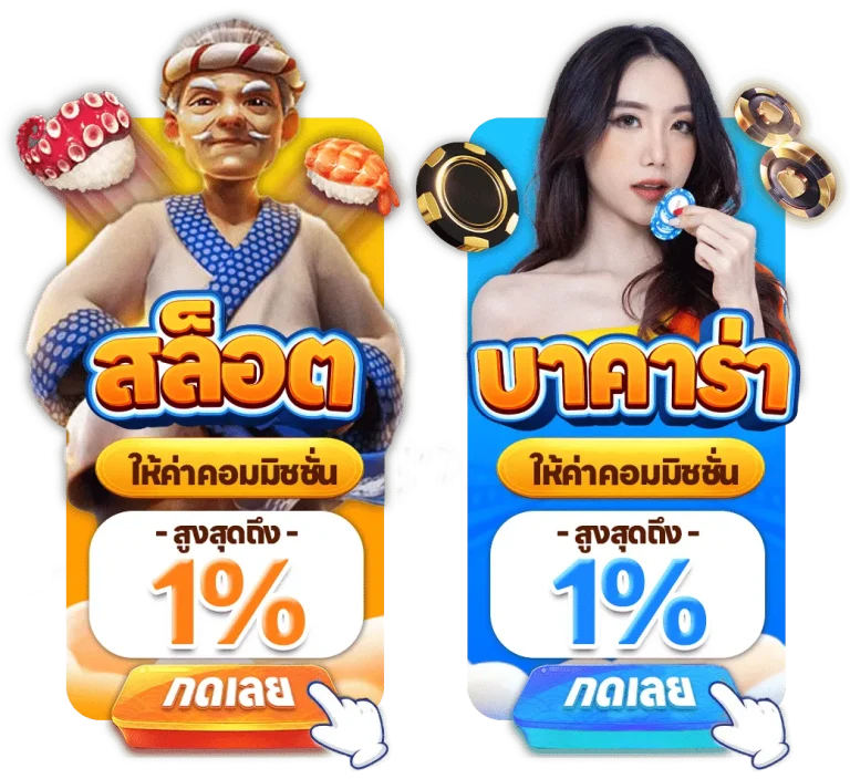 สล็อต แตก ง่าย แตก บ่อย